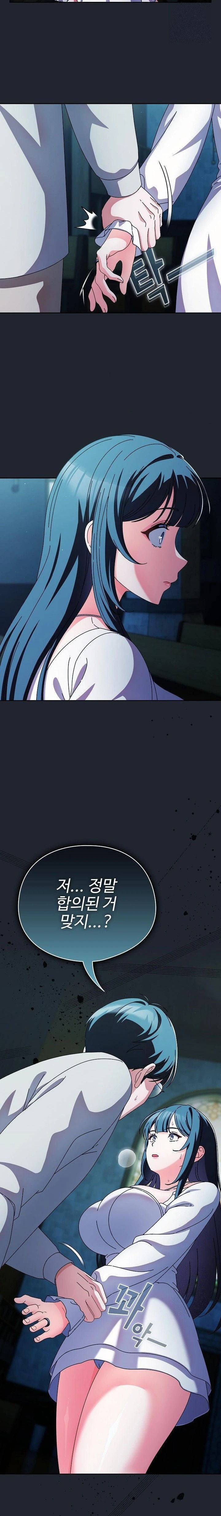 Make My Girlfriend Dirty Raw - Chapter 7 [photo 21] - MangaPorn