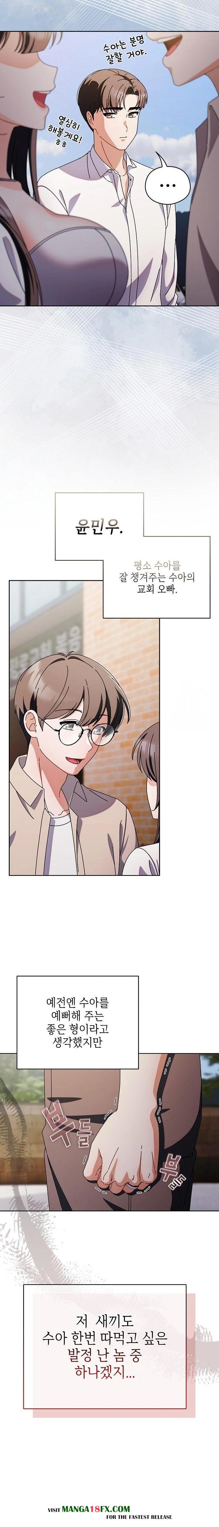 Make My Girlfriend Dirty Raw - Chapter 7 [photo 3] - MangaPorn