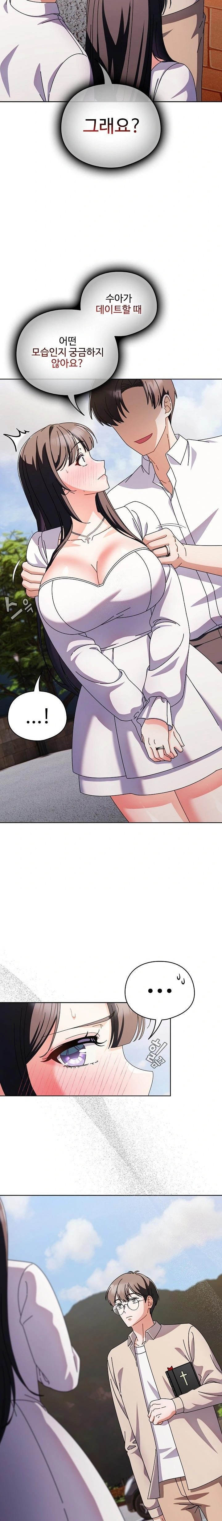 Make My Girlfriend Dirty Raw - Chapter 7 [photo 6] - MangaPorn