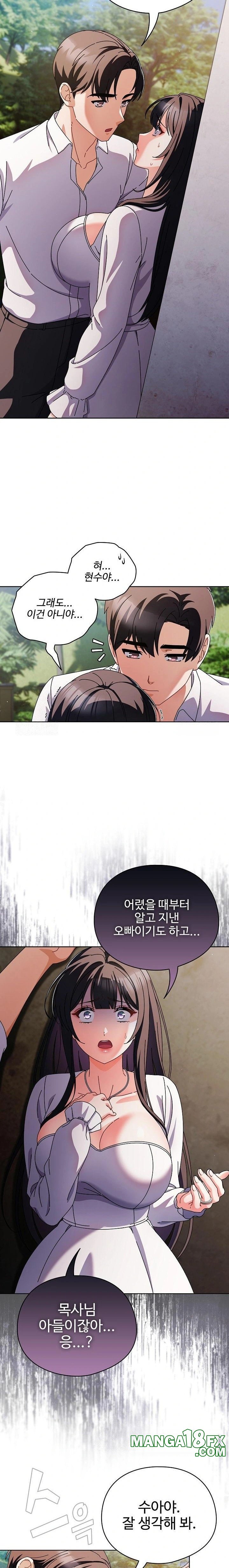 Make My Girlfriend Dirty Raw - Chapter 7 [photo 8] - MangaPorn