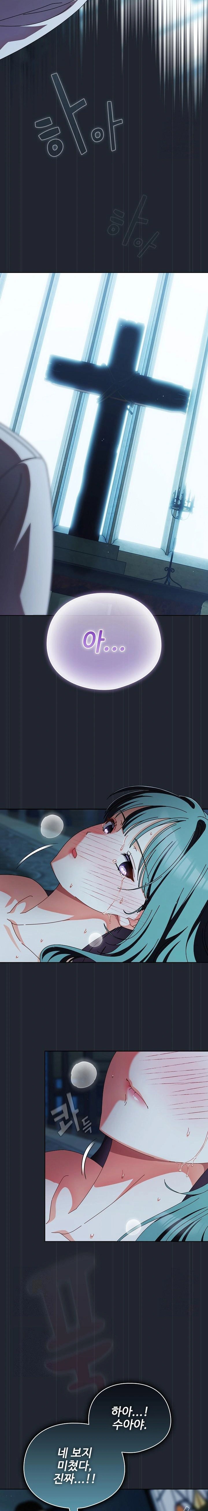 Make My Girlfriend Dirty Raw - Chapter 8 [photo 15] - MangaPorn