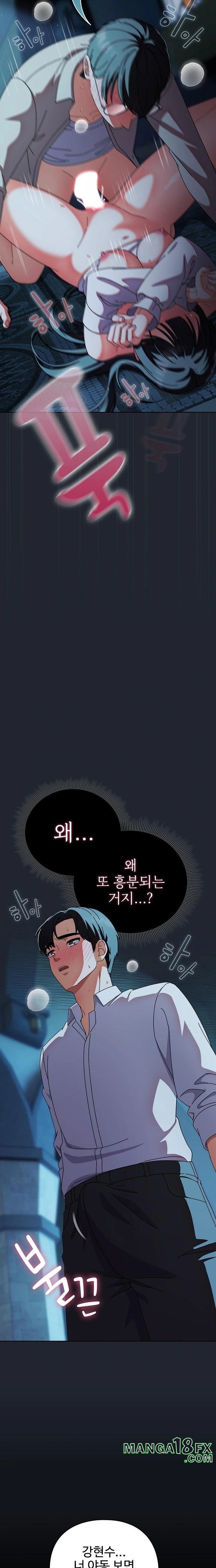 Make My Girlfriend Dirty Raw - Chapter 8 [photo 16] - MangaPorn