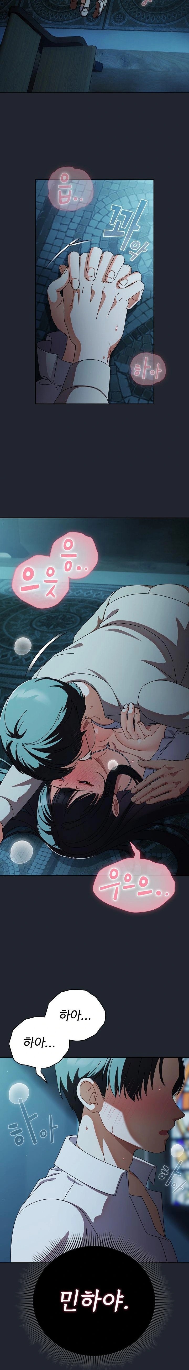 Make My Girlfriend Dirty Raw - Chapter 8 [photo 2] - MangaPorn