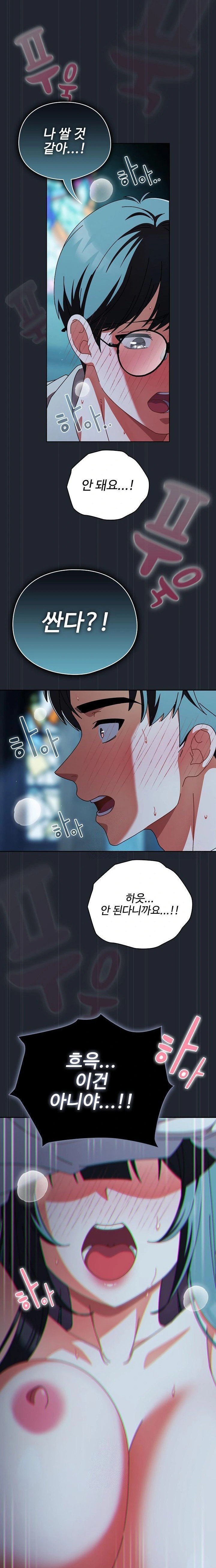 Make My Girlfriend Dirty Raw - Chapter 8 [photo 20] - MangaPorn