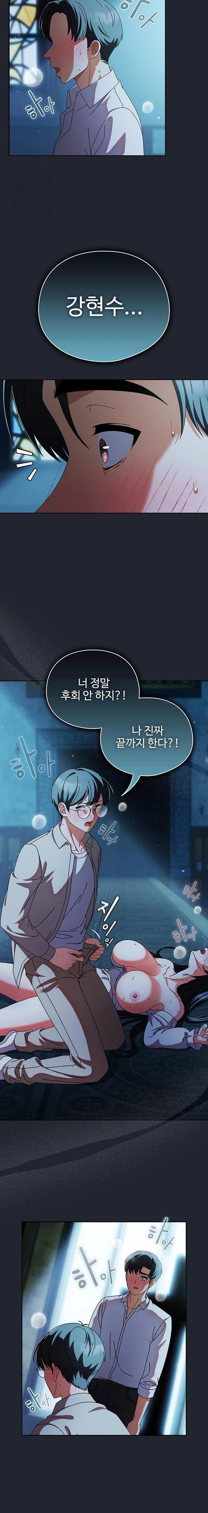 Make My Girlfriend Dirty Raw - Chapter 8 [photo 8] - MangaPorn