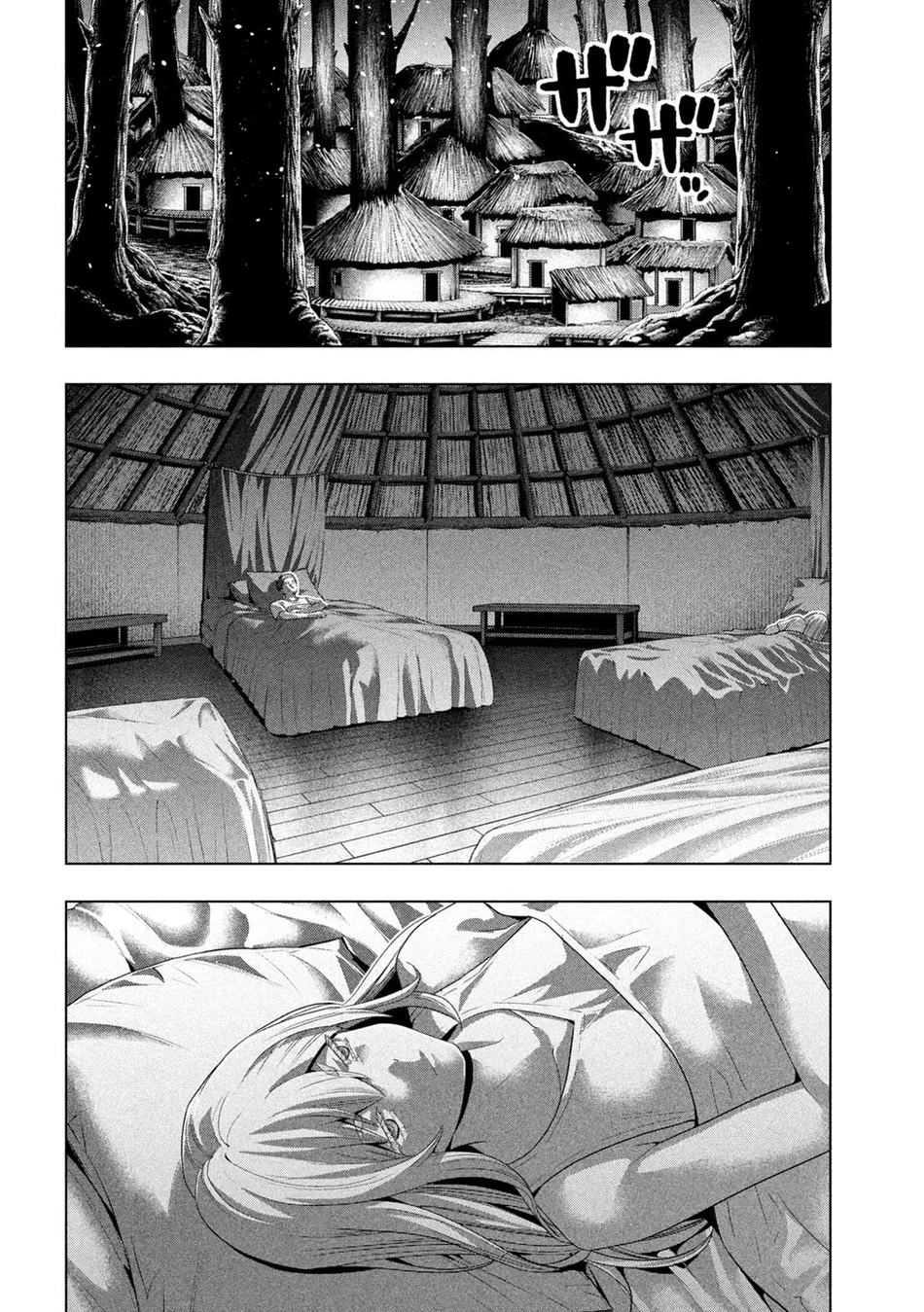 Parallel Paradise - Chapter 292 [photo 16] - MangaPorn