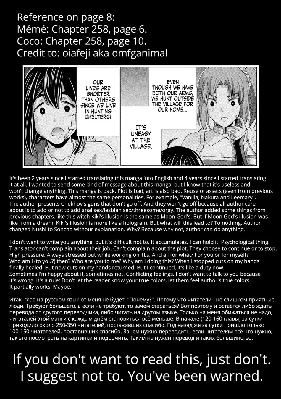 Parallel Paradise - Chapter 292 [photo 19] - MangaPorn