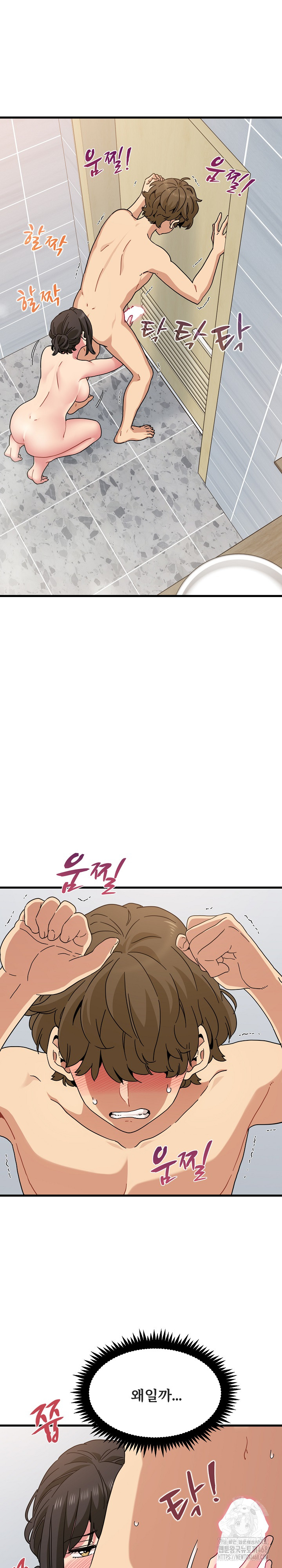 A Turning Point Raw - Chapter 94 [photo 18] - MangaPorn