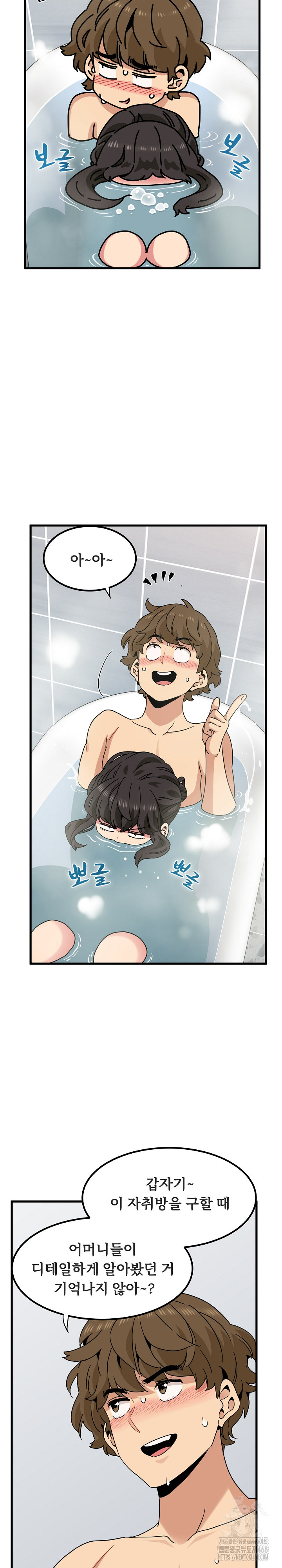 A Turning Point Raw - Chapter 94 [photo 27] - MangaPorn