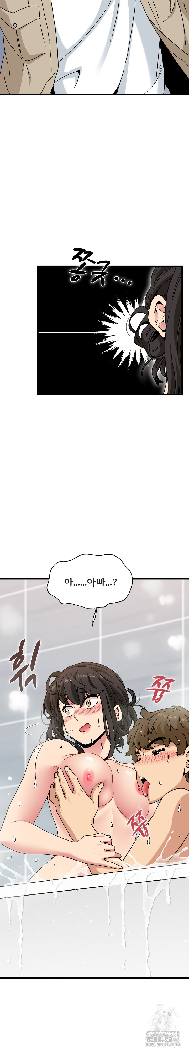 A Turning Point Raw - Chapter 94 [photo 33] - MangaPorn