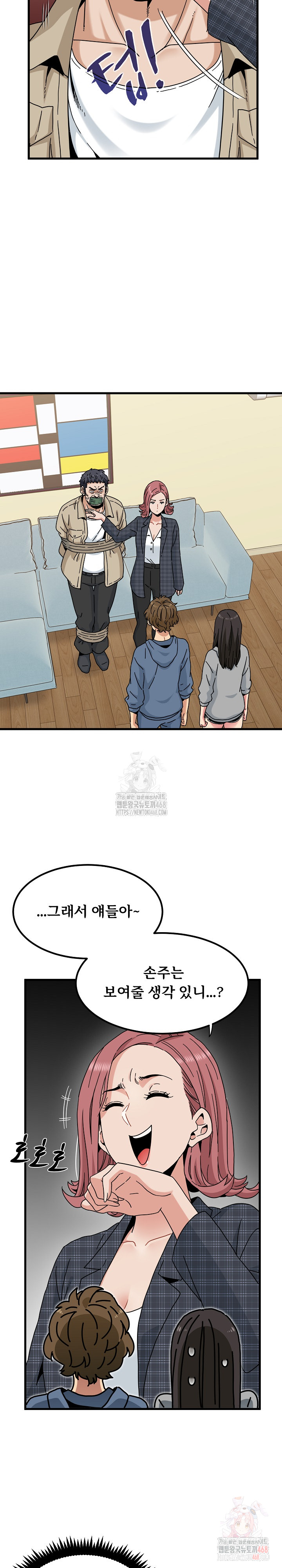 A Turning Point Raw - Chapter 95 [photo 22] - MangaPorn