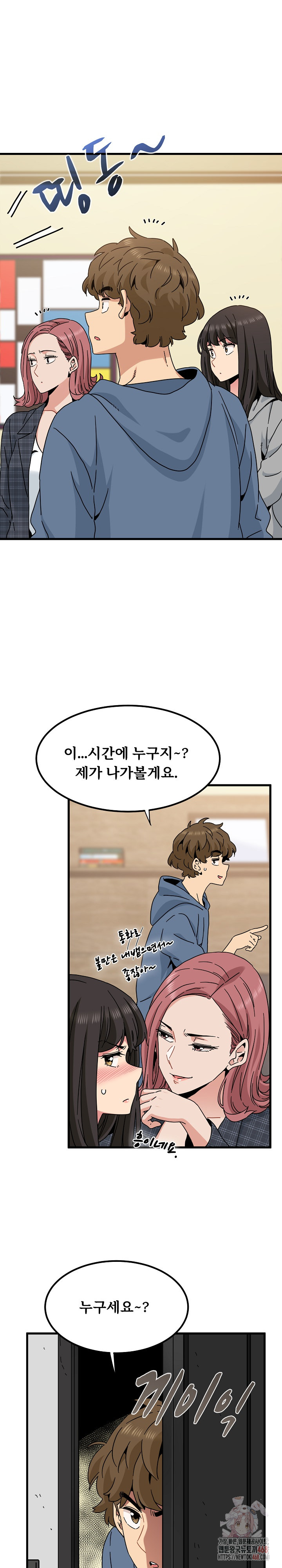 A Turning Point Raw - Chapter 95 [photo 28] - MangaPorn