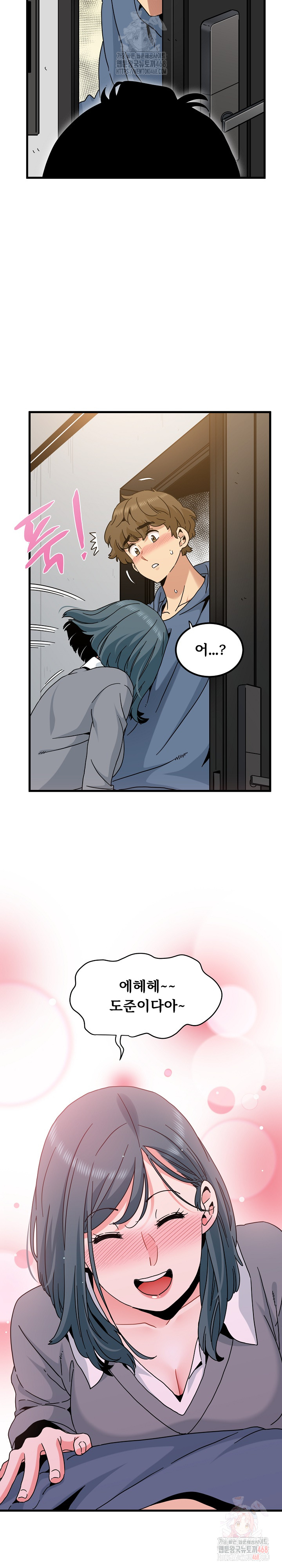 A Turning Point Raw - Chapter 95 [photo 29] - MangaPorn