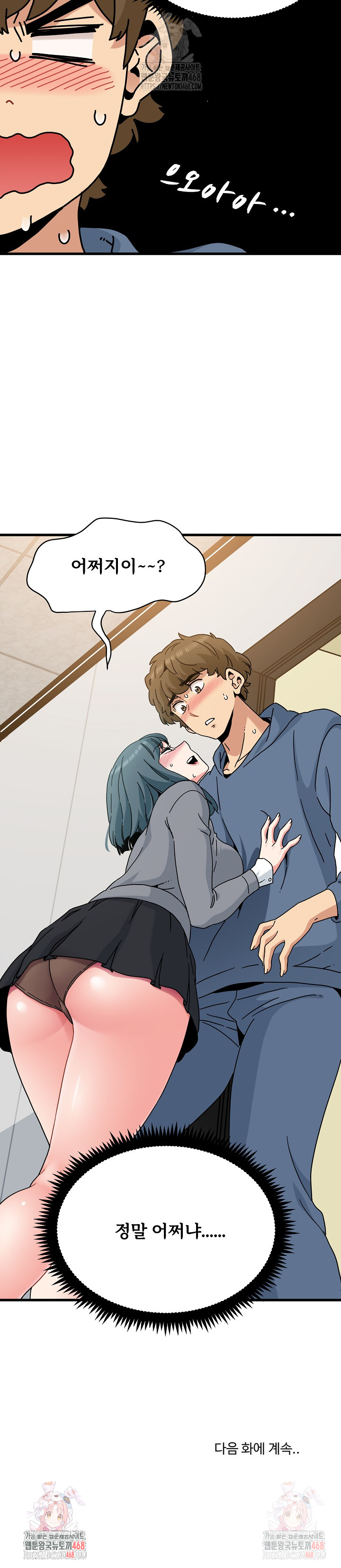 A Turning Point Raw - Chapter 95 [photo 31] - MangaPorn