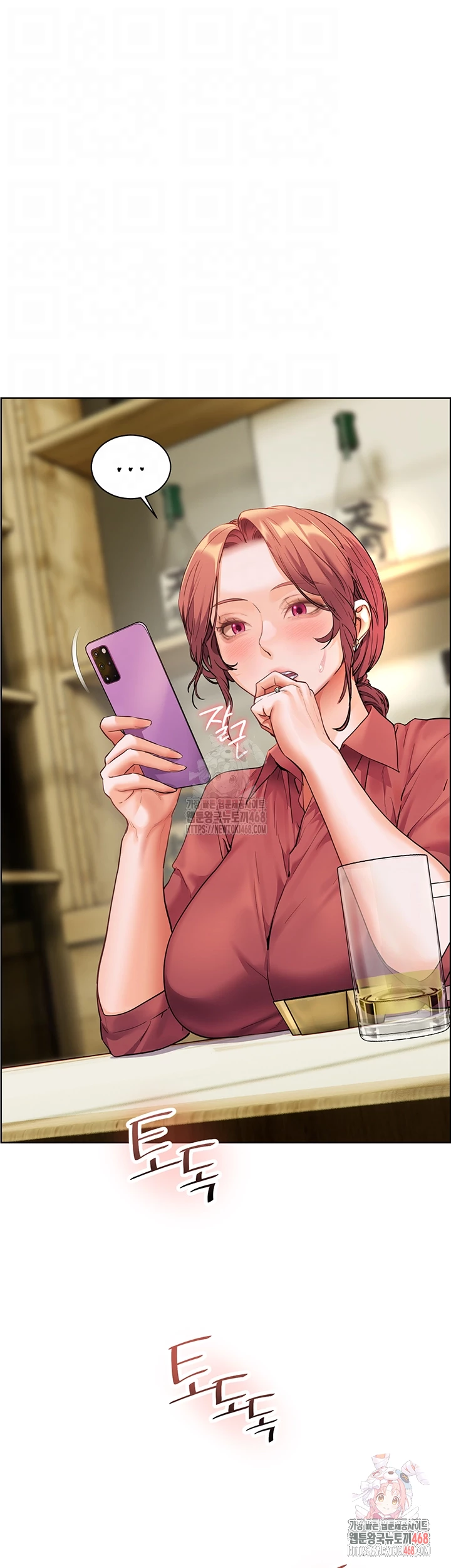 The Teachers’ Efforts Raw - Chapter 42 [photo 14] - MangaPorn