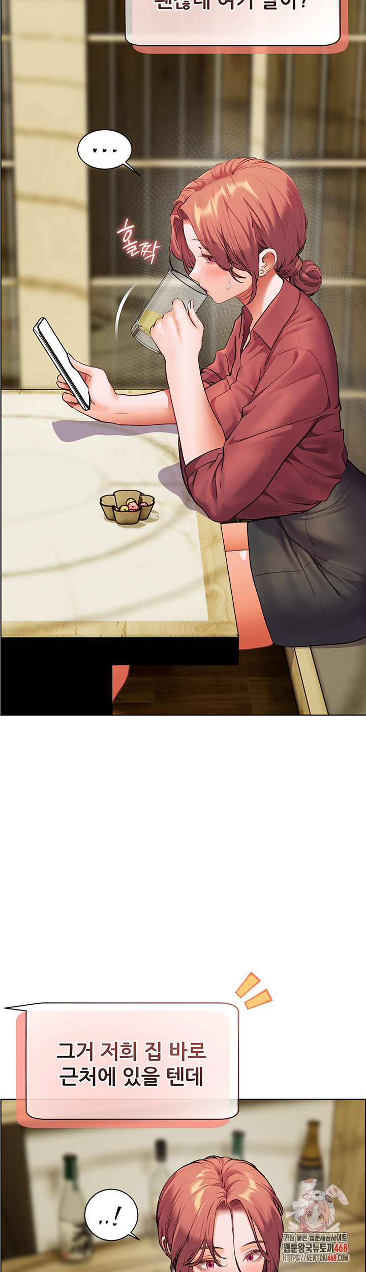 The Teachers’ Efforts Raw - Chapter 42 [photo 16] - MangaPorn