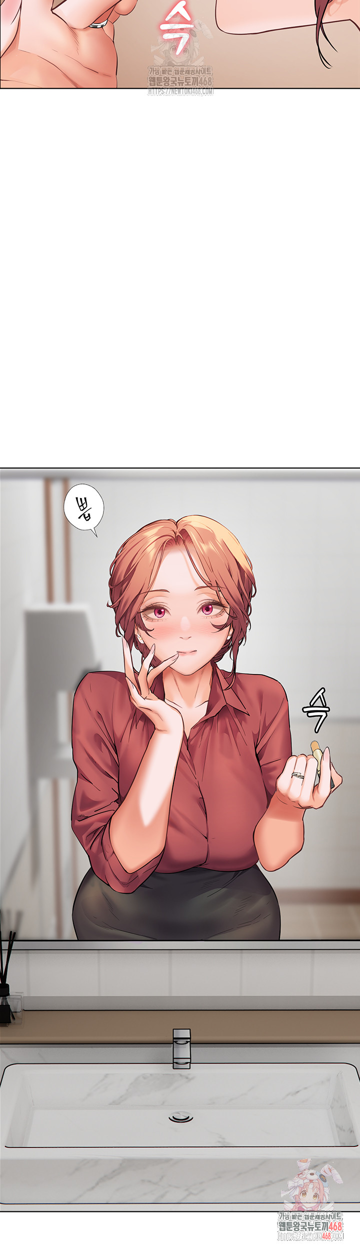 The Teachers’ Efforts Raw - Chapter 42 [photo 24] - MangaPorn