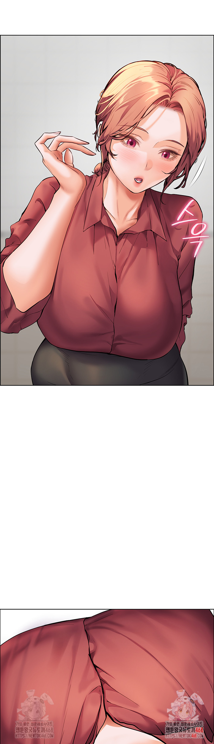 The Teachers’ Efforts Raw - Chapter 42 [photo 26] - MangaPorn