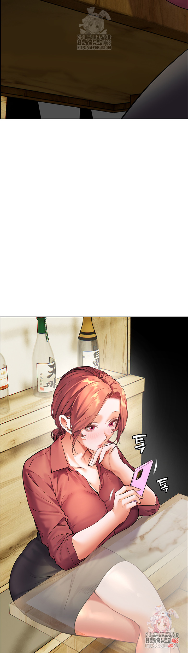 The Teachers’ Efforts Raw - Chapter 42 [photo 29] - MangaPorn