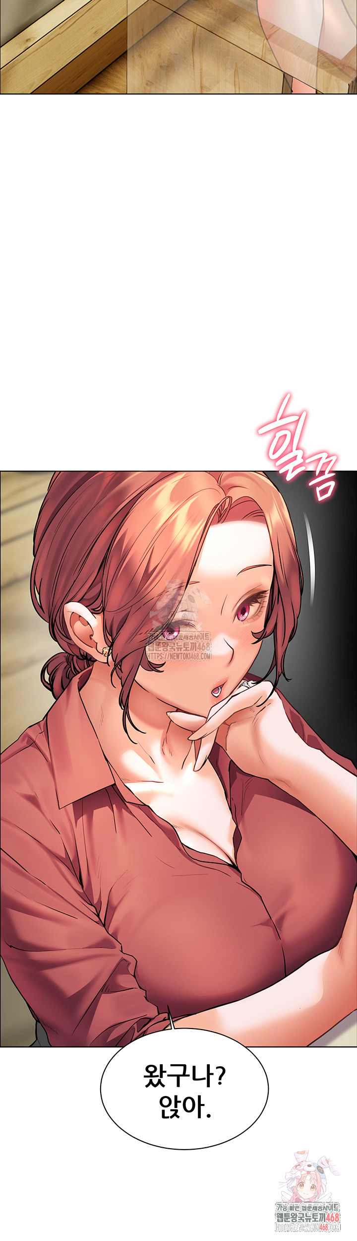 The Teachers’ Efforts Raw - Chapter 42 [photo 30] - MangaPorn