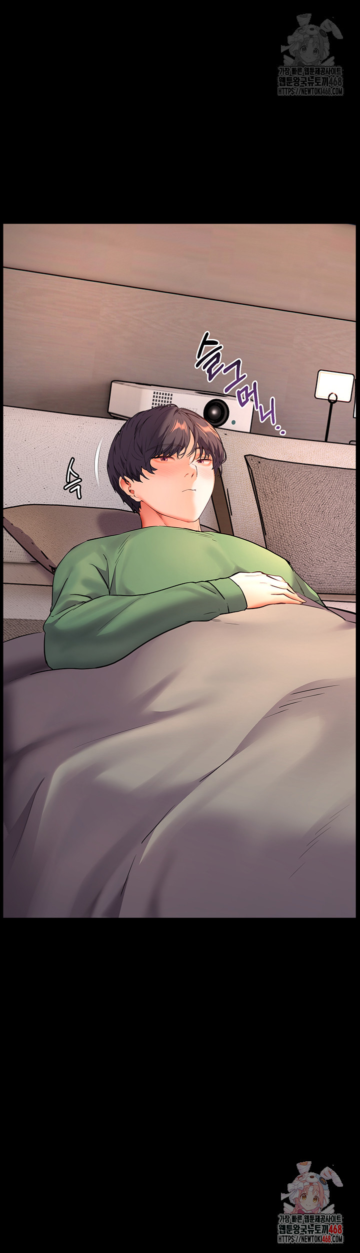 The Teachers’ Efforts Raw - Chapter 42 [photo 39] - MangaPorn