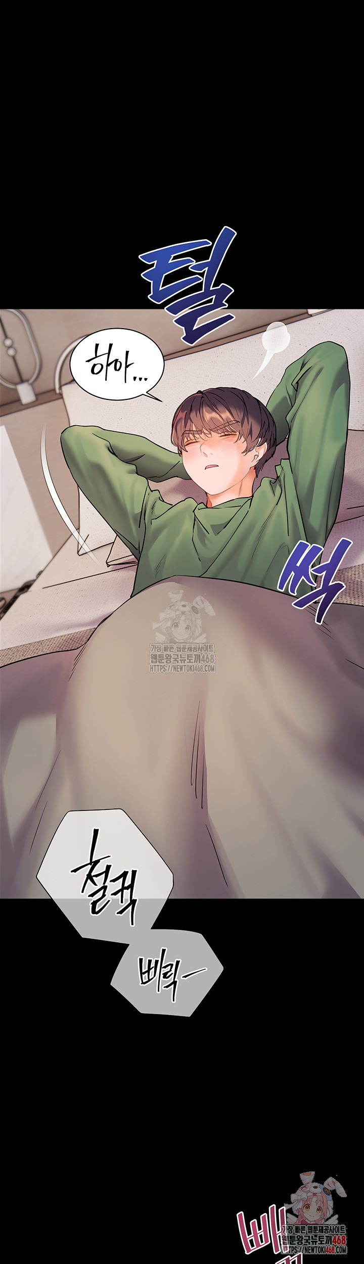 The Teachers’ Efforts Raw - Chapter 42 [photo 42] - MangaPorn