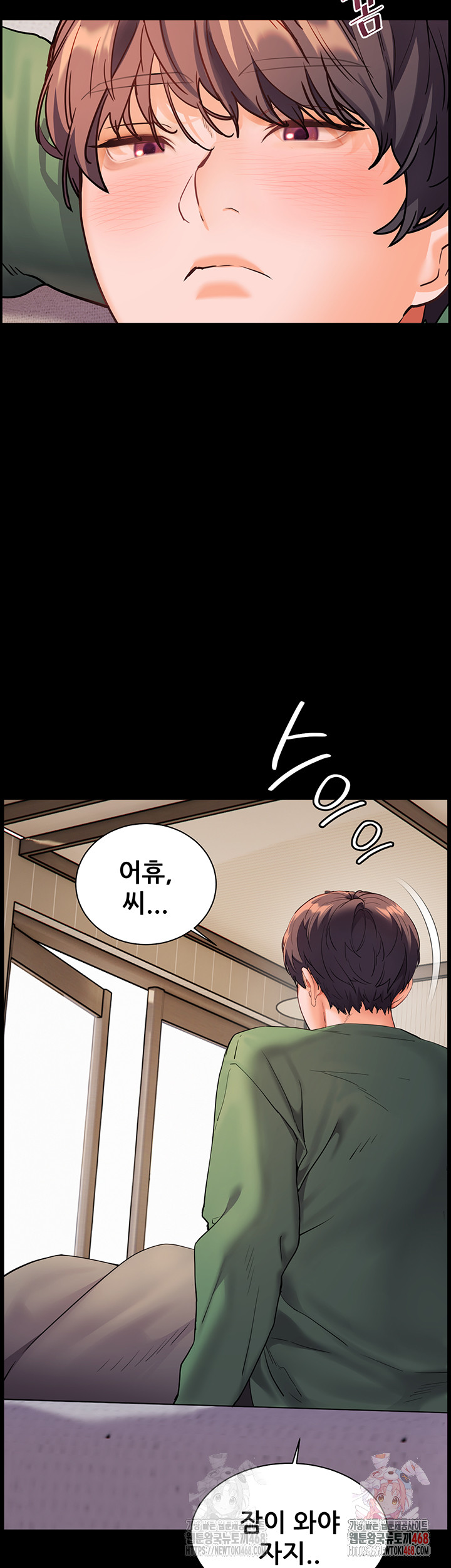 The Teachers’ Efforts Raw - Chapter 42 [photo 43] - MangaPorn