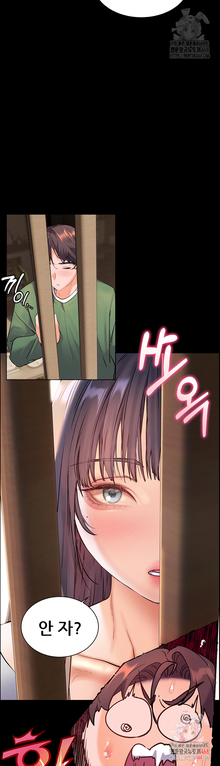 The Teachers’ Efforts Raw - Chapter 42 [photo 44] - MangaPorn