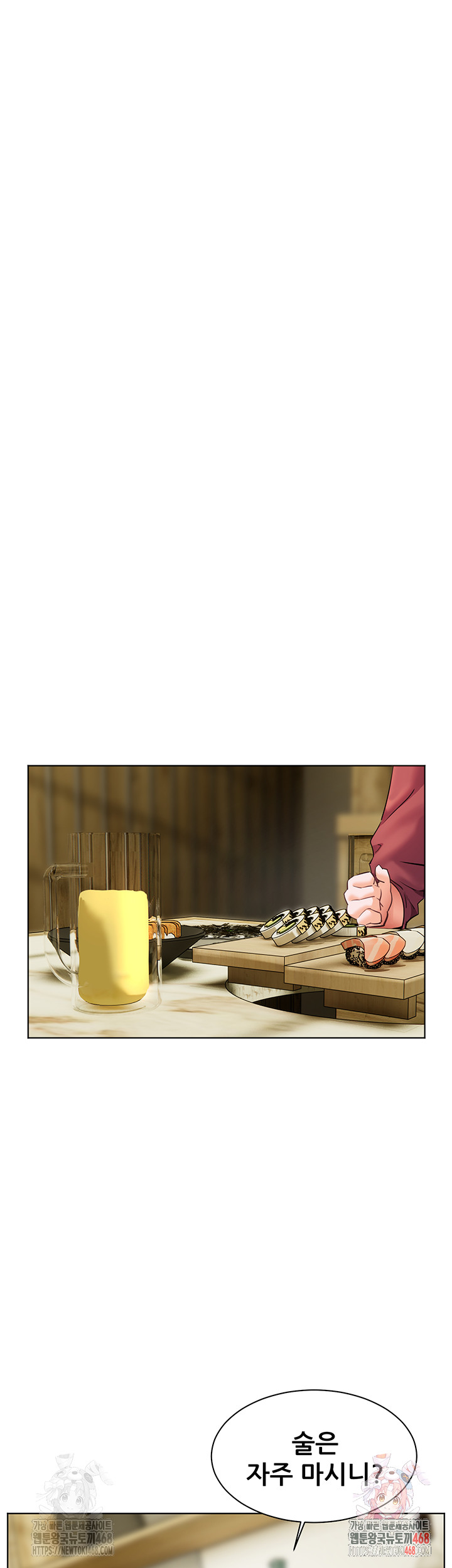 The Teachers’ Efforts Raw - Chapter 42 [photo 51] - MangaPorn