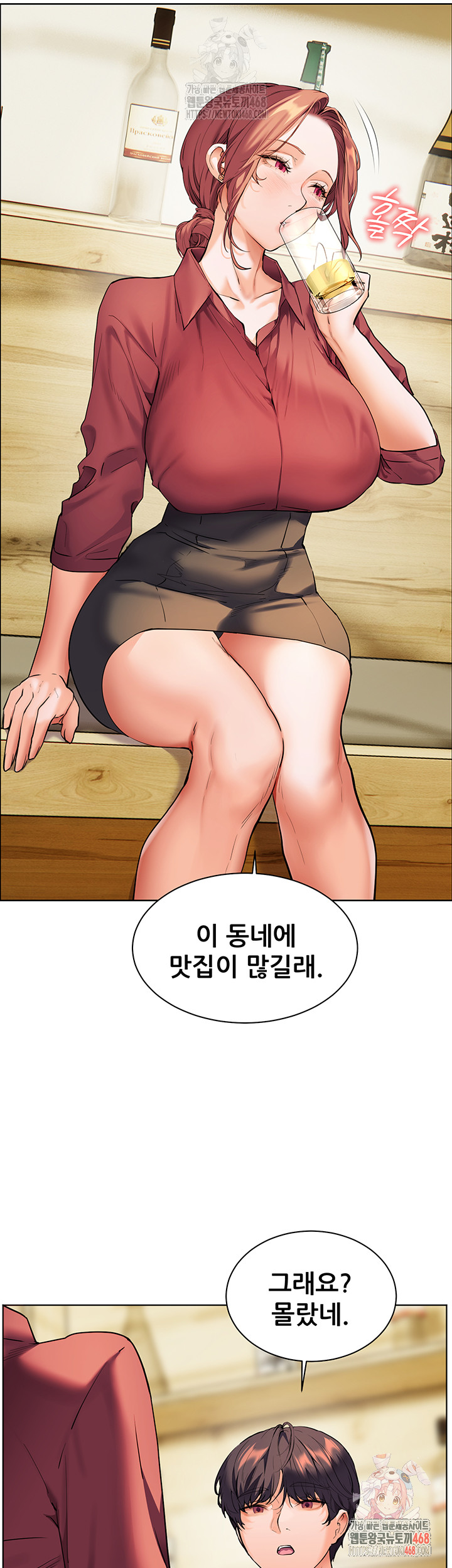 The Teachers’ Efforts Raw - Chapter 42 [photo 55] - MangaPorn