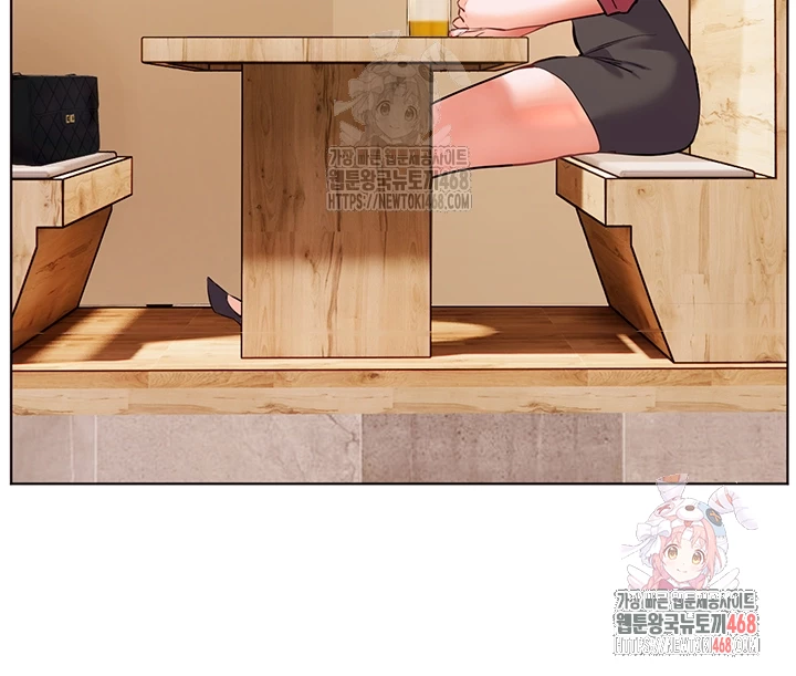 The Teachers’ Efforts Raw - Chapter 42 [photo 6] - MangaPorn