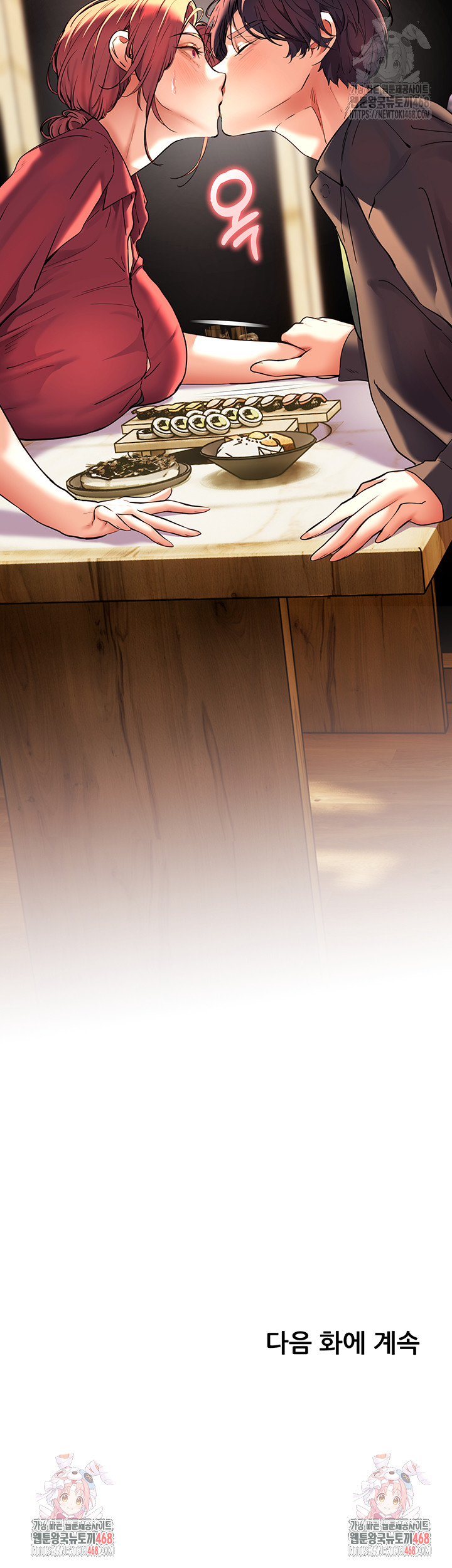 The Teachers’ Efforts Raw - Chapter 42 [photo 64] - MangaPorn