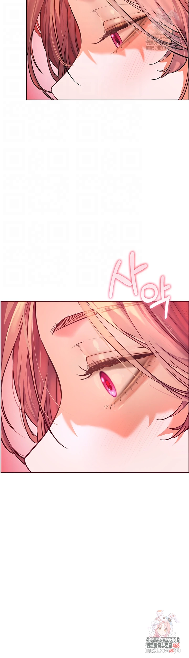 The Teachers’ Efforts Raw - Chapter 42 [photo 8] - MangaPorn