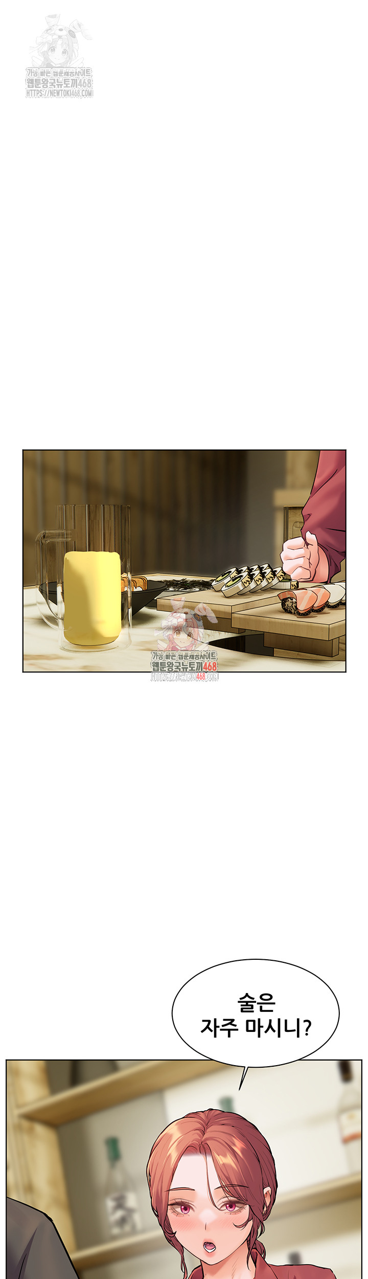 The Teachers’ Efforts Raw - Chapter 43 [photo 1] - MangaPorn