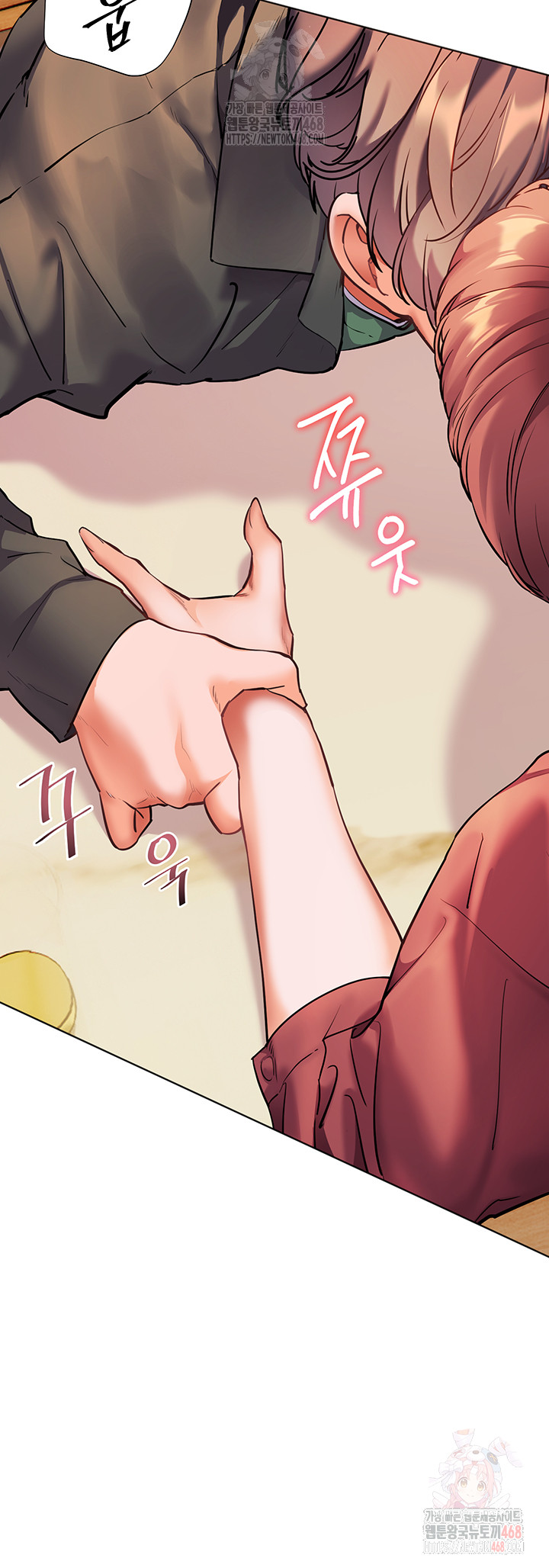 The Teachers’ Efforts Raw - Chapter 43 [photo 16] - MangaPorn