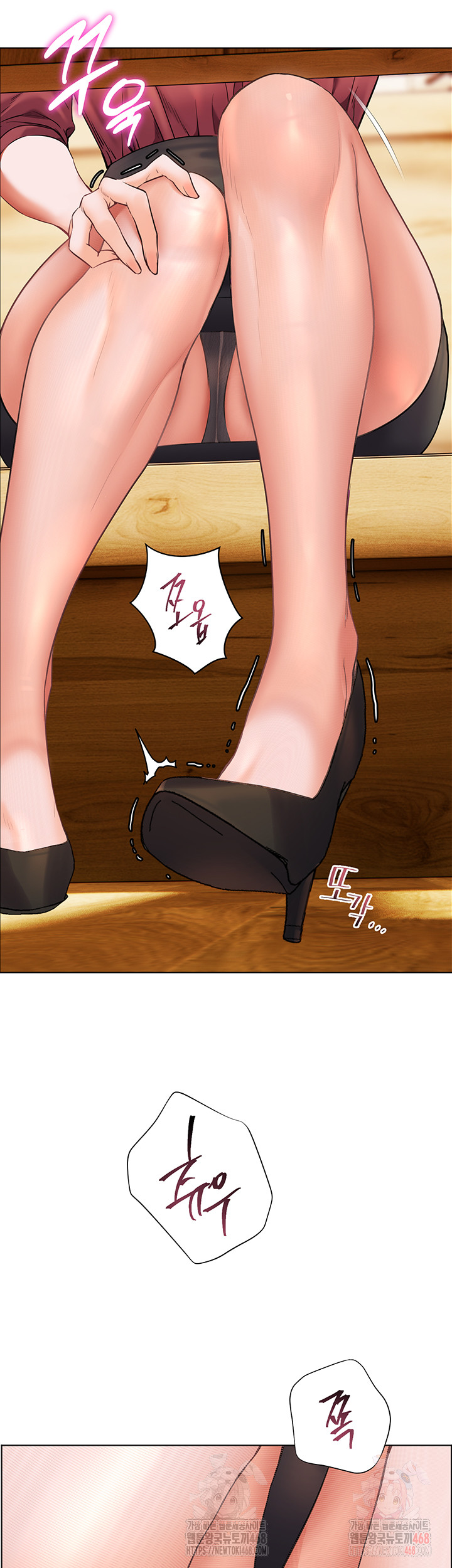 The Teachers’ Efforts Raw - Chapter 43 [photo 20] - MangaPorn