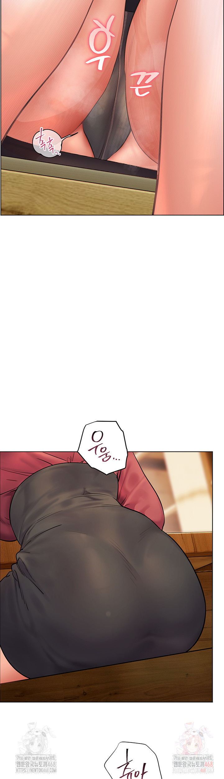 The Teachers’ Efforts Raw - Chapter 43 [photo 21] - MangaPorn