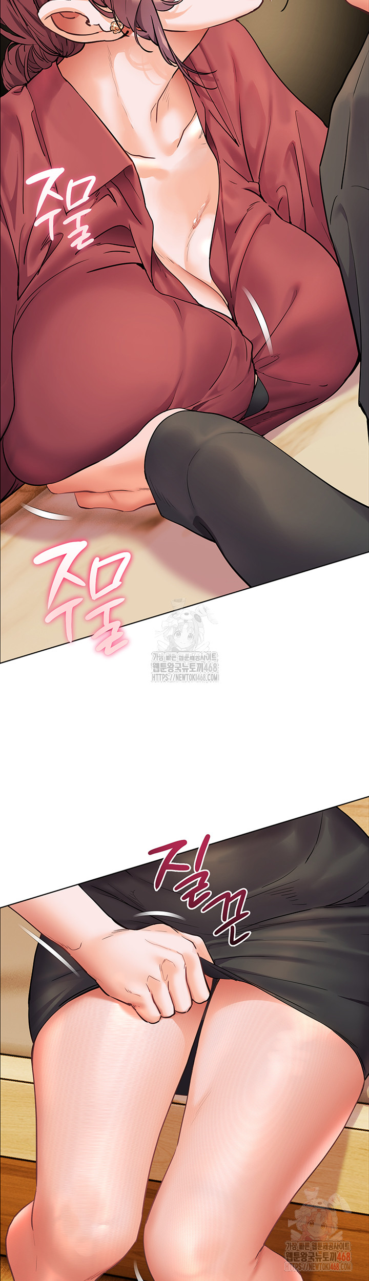 The Teachers’ Efforts Raw - Chapter 43 [photo 26] - MangaPorn