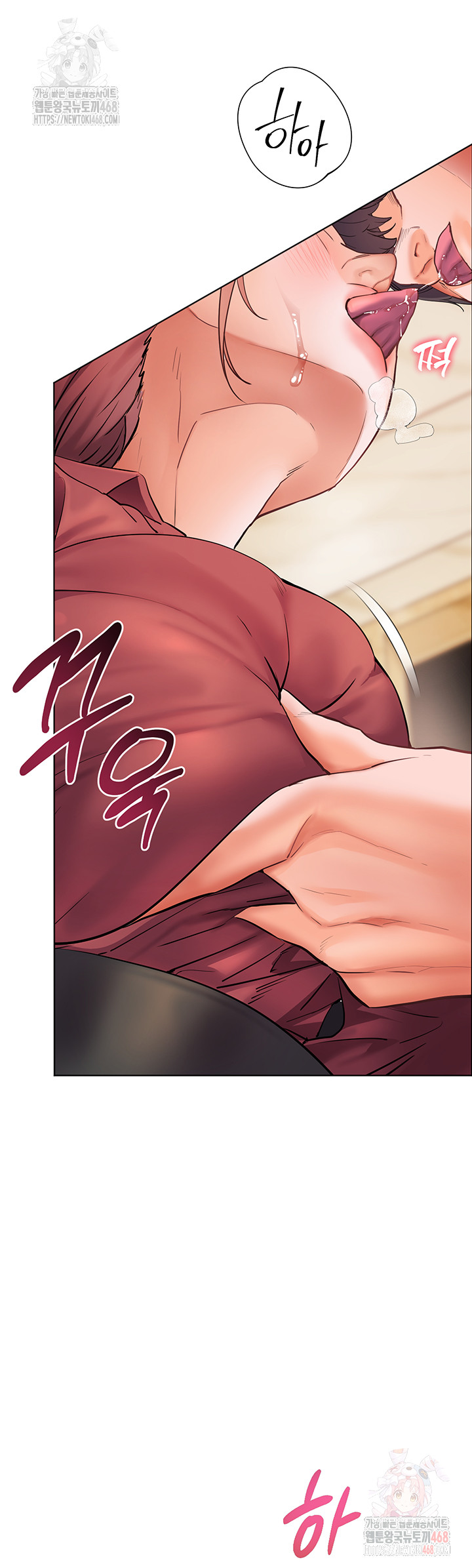 The Teachers’ Efforts Raw - Chapter 43 [photo 28] - MangaPorn