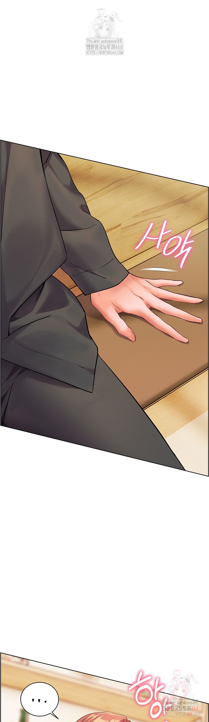 The Teachers’ Efforts Raw - Chapter 43 [photo 32] - MangaPorn