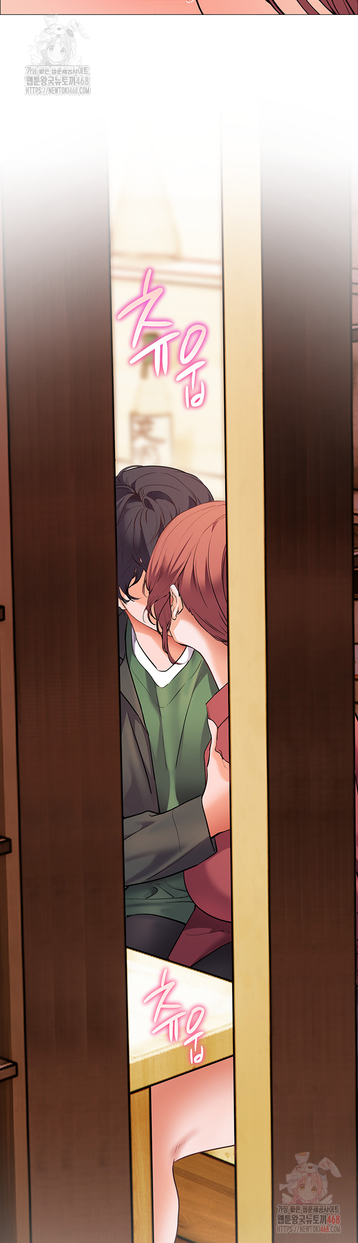 The Teachers’ Efforts Raw - Chapter 43 [photo 39] - MangaPorn