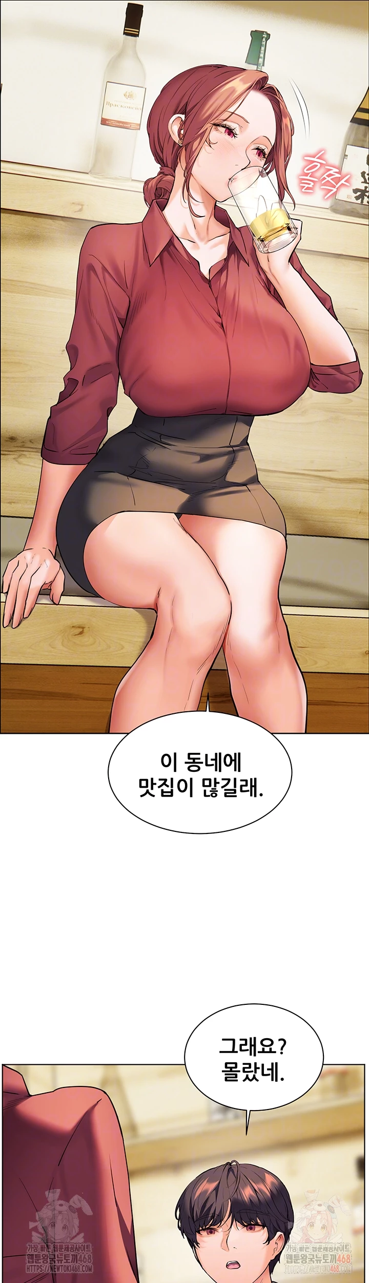 The Teachers’ Efforts Raw - Chapter 43 [photo 4] - MangaPorn