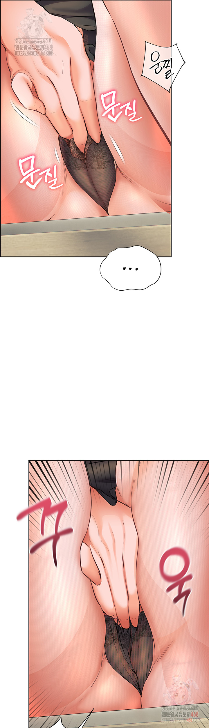 The Teachers’ Efforts Raw - Chapter 43 [photo 42] - MangaPorn