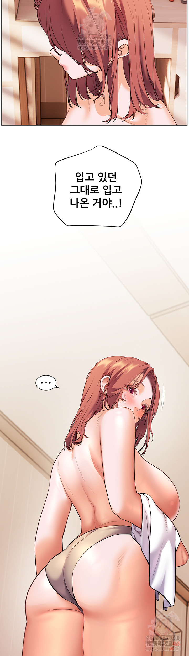 The Teachers’ Efforts Raw - Chapter 43 [photo 51] - MangaPorn