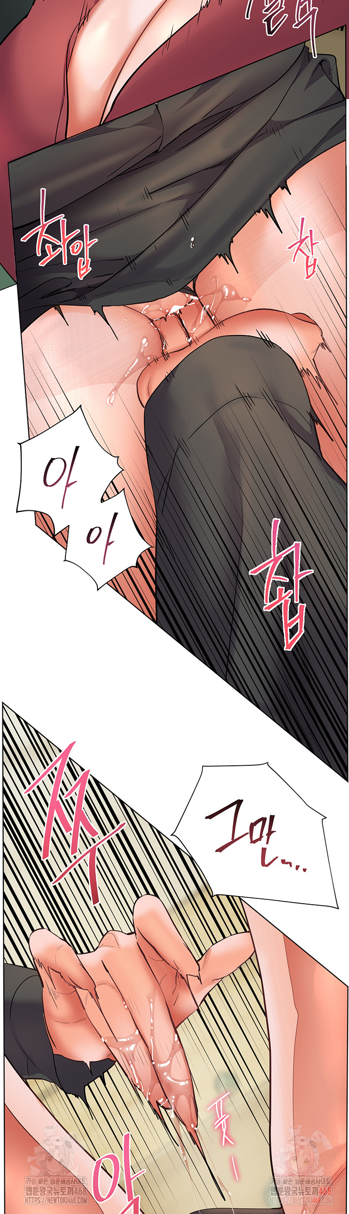 The Teachers’ Efforts Raw - Chapter 43 [photo 59] - MangaPorn