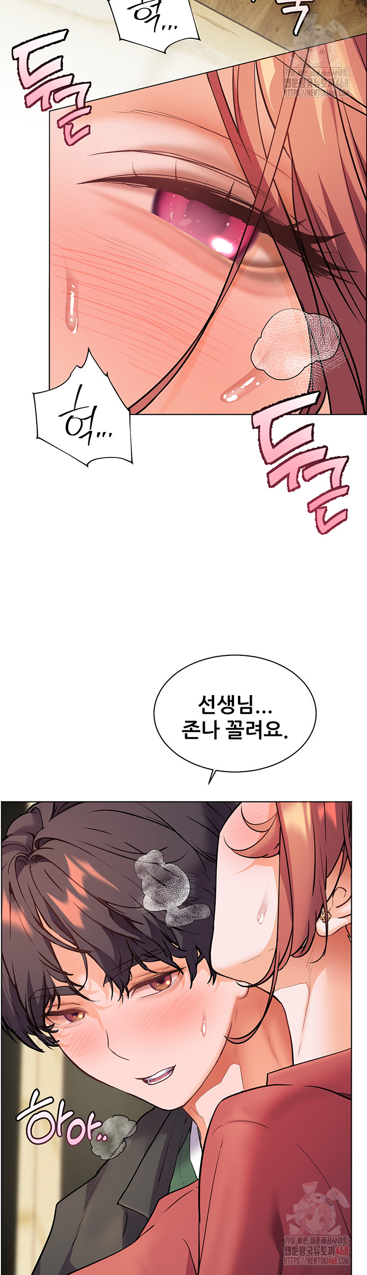 The Teachers’ Efforts Raw - Chapter 43 [photo 64] - MangaPorn