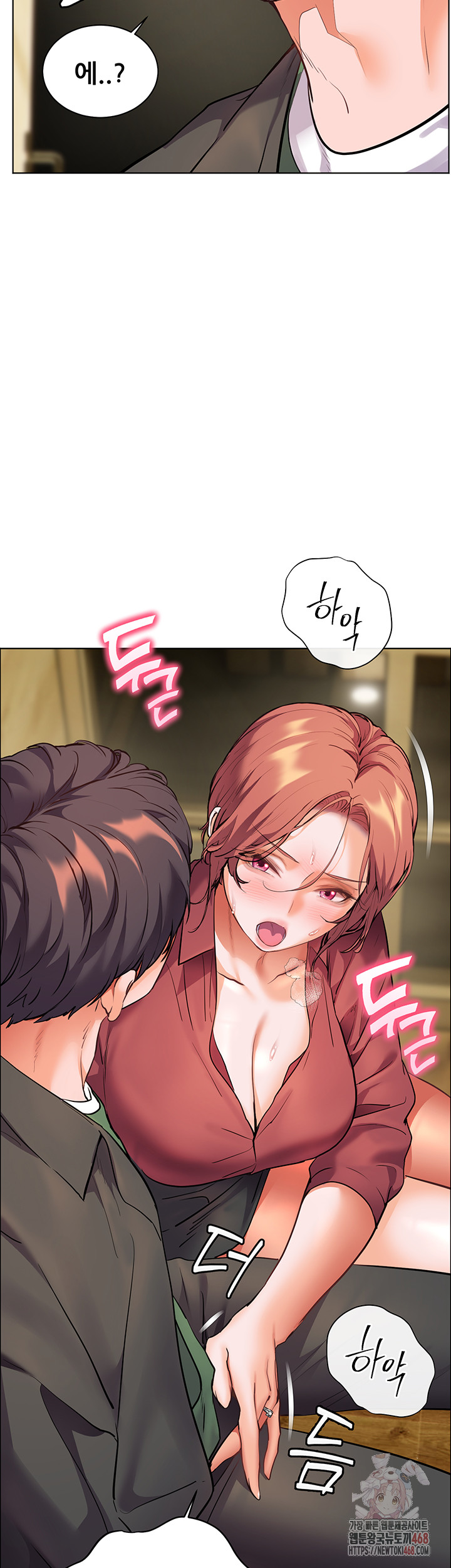 The Teachers’ Efforts Raw - Chapter 43 [photo 66] - MangaPorn