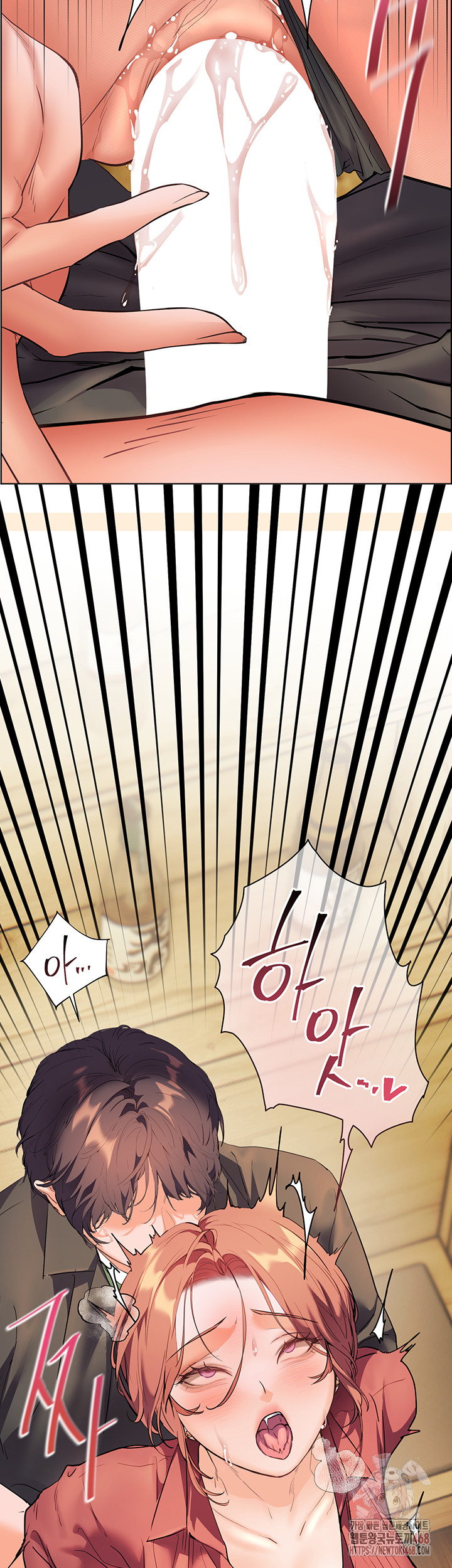 The Teachers’ Efforts Raw - Chapter 43 [photo 70] - MangaPorn