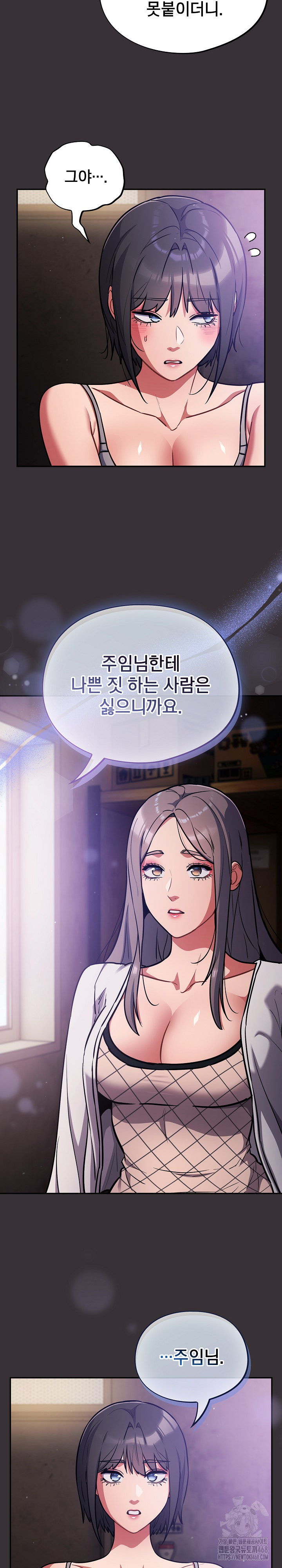 Stupid Virus Raw - Chapter 37 [photo 21] - MangaPorn