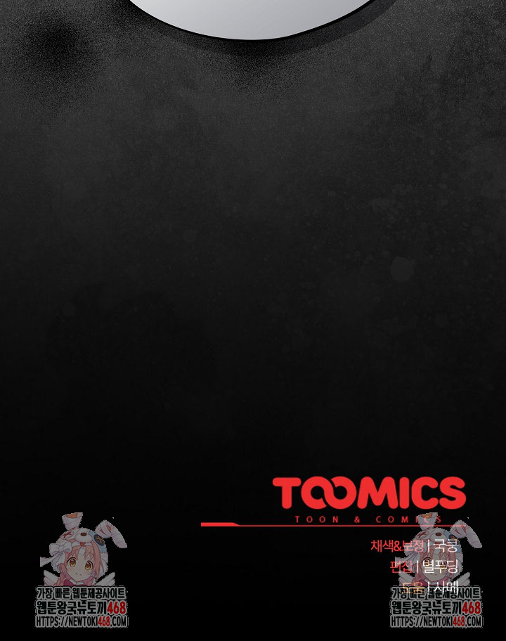 Stupid Virus Raw - Chapter 37 [photo 26] - MangaPorn